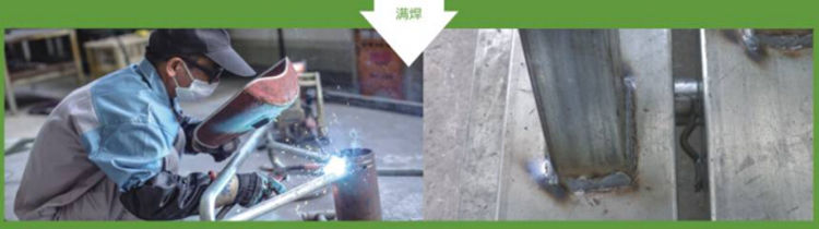 蹦床定制生产工艺流程-满焊焊接