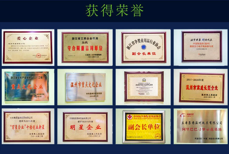 南宫28ng官网(科技)责任有限公司荣誉证书