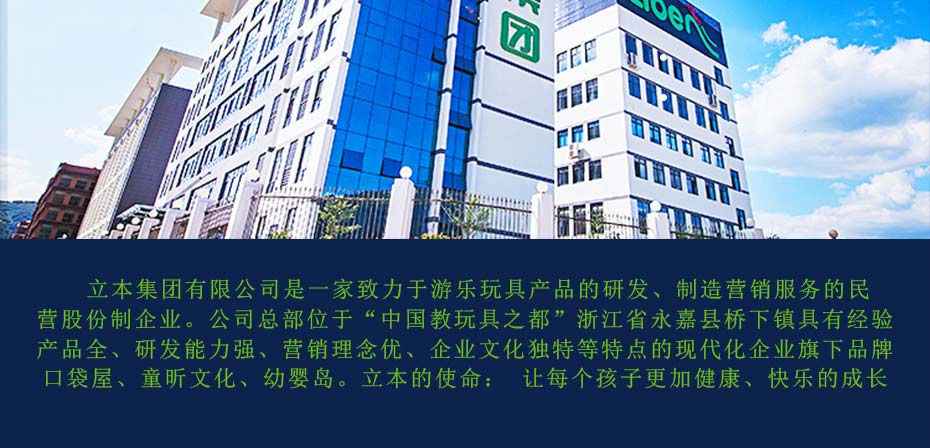 南宫28ng官网(科技)责任有限公司厂房
