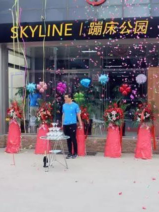 南宫28ng官网蹦床公园案例-北京skyline蹦床公园
